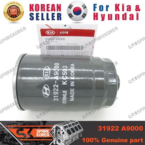 KIA 31922A9000 - Cross reference fuel filters