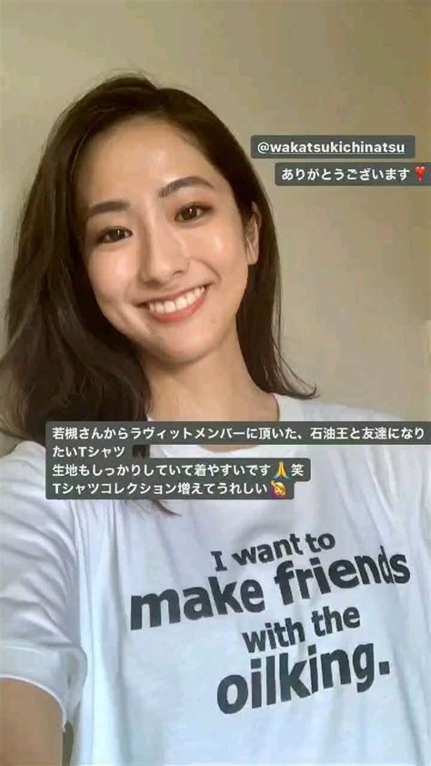 Lineメル友募集中さんのインスタグラム動画 Lineメル友募集中instagram「田村真子アナウンサー ️ Tbsテレビ