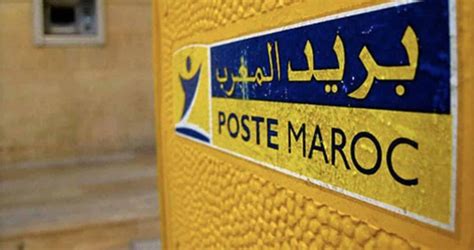 Poste Maroc Lance Un Concours De Recrutement Postes Le Guide