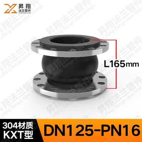 Stainless Steel Flange Soft Joint Kxt Type Flexible Rubber