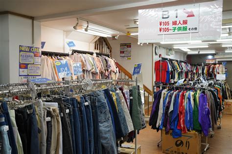 上野広小路店 古着屋・リサイクルショップ たんぽぽハウス・ヴァンベール