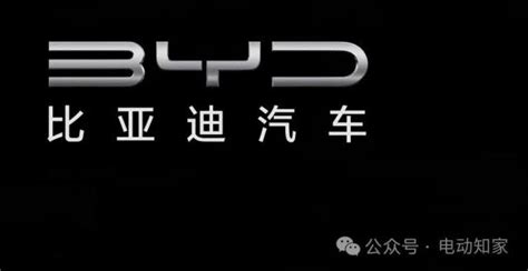 人均146万，比亚迪重大员工激励！腾讯新闻