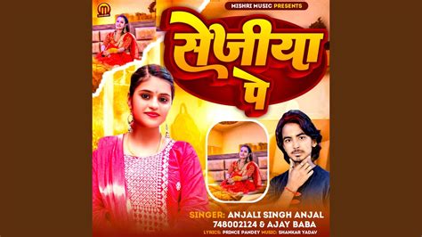 Sejiya Pe Bhojpuri Song Youtube