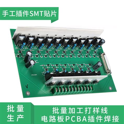 劳动固戍smt贴片加工 臣田宝安贴片加工厂劳动固戍smt贴片加工深圳市奥越信科技有限公司销售