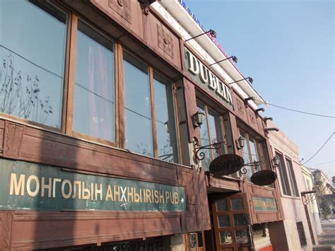 Mongolia and Irish bars! Ulaanbaatar's many Oirish pubs
