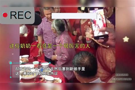 95岁老人喝孙子喜酒，掏红包时亲戚动作引网友炸锅：砸场子？