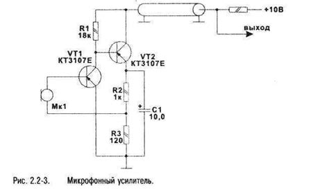 Предусилитель для динамического микрофона своими руками