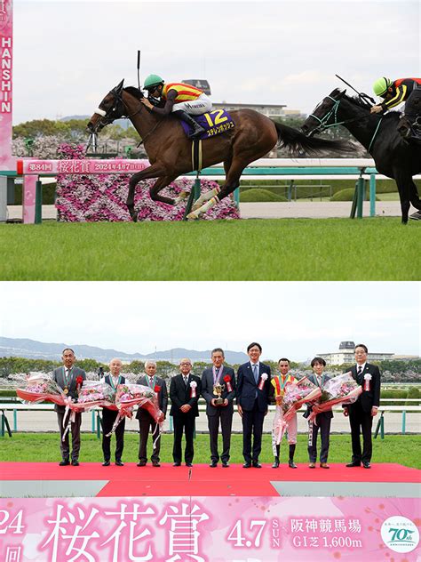 第84回桜花賞で日本馬主協会連合会会長賞を贈呈しました 日本馬主協会連合会