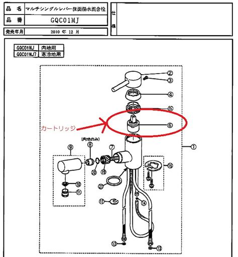 cqmjzk panasonic nais
