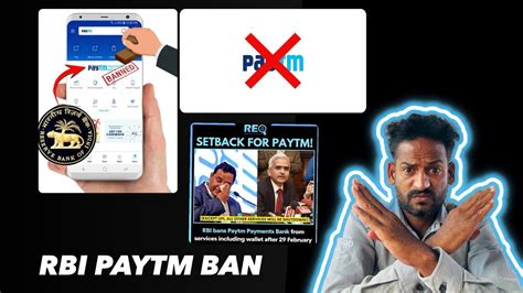 RBI PAYTM BAN YouTube