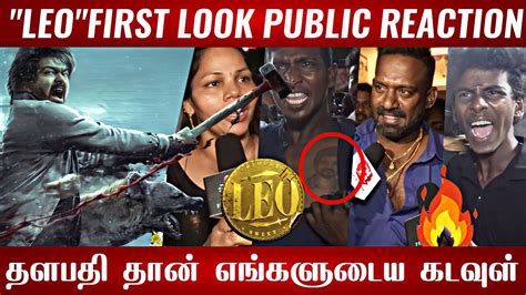 Leo First Look Leo First Look Public Review Thalapathy Vijay