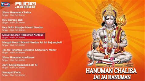 Hanuman Chalisa By Hari Om Sharan Hindi Devotional Songs Hanuman Bhajans Jukebox Youtube Music