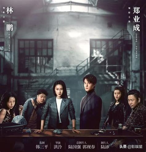 《掃黑風暴》後又一王炸犯罪劇！《餘罪》編劇執筆，主演是龍女郎 每日頭條