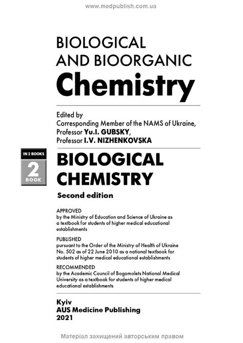 Biological And Bioorganic Chemistry In Books Book Biological