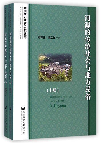 冯玉祥自传三部曲（套装共3册） By 冯玉祥 Goodreads