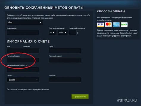 Che Cos Un Indirizzo Di Fatturazione Di Steam E Come Compilare Questa