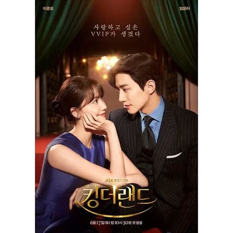 Sinopsis King The Land Drama Korea Terbaru Yang Dibintangi Yoona Snsd