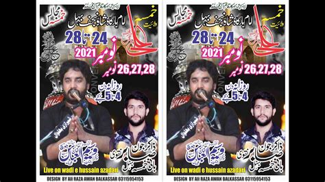 Live Khamsa Majlis Aza 26 November 2021 At Behal Bhakkar YouTube