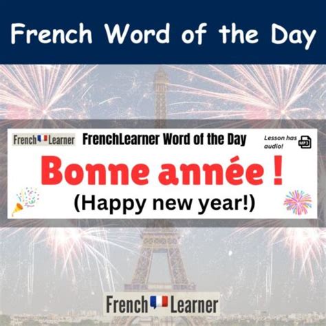 FrenchLearner Word Of The Day French Lessons