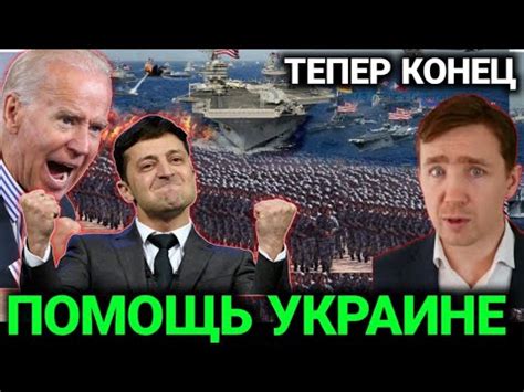 Срочно Все в шоке Только что сообщили экстренные Новости YouTube