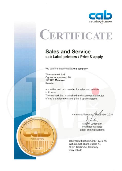 Термотрансферный принтер CAB EOS2/300 для печати этикеток, бирок ...