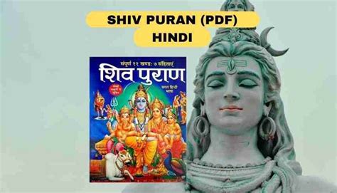 Shiv Puran In Hindi Pdf शिव पुराण Shiv Mahapuran Katha In 2024