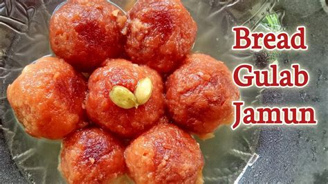 Bread Gulab Jamuninstant Bread Gulab Jamunbread Recipeanupas