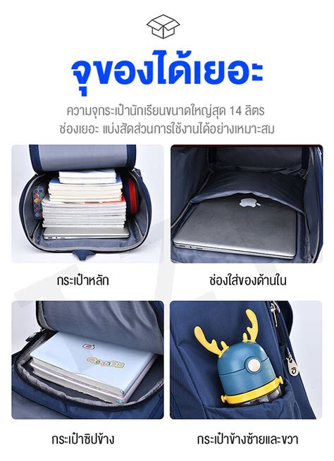 Linpure กระเป๋านักเรียน กระป๋าเป้พร้อมรถเข็น ลายนักบินอาวากาศ สาย