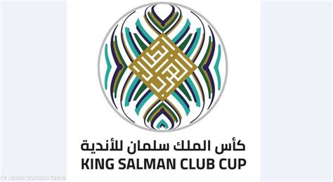 Al Sadd Qatar Sc To Feature In King Salman Club Cup Qatar Football