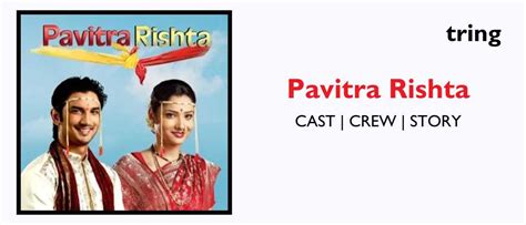 Pavitra Rishta TV Series 2009