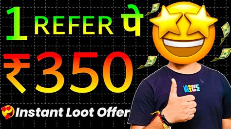 250 100 Instantly New Loot Refer And Earn Refer And Earn App