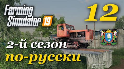 Farming Simulator Youtube