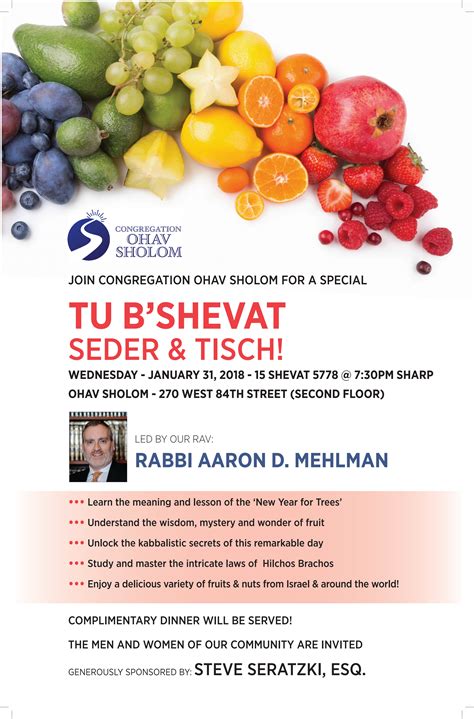 Tu B’Shevat Seder | Ohav Sholom