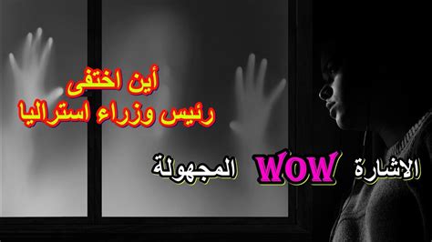 أصوات المحيط الغامضة حوادث غريبة و غامضة غموض Youtube