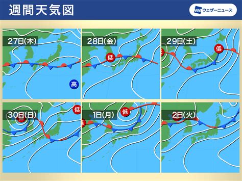 週間天気予報 28日にかけて西日本で大雨のおそれ 蒸し暑い日が続く｜infoseekニュース