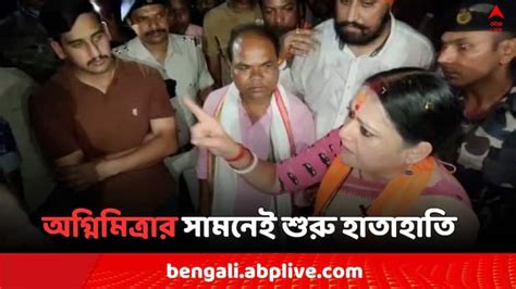 Lok Sabha Election 2024 Tmc Bjp Clash In Front Of Midnapore Bjp