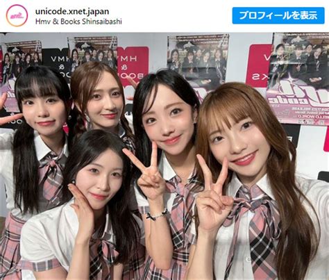 （写真）全員日本人の“k Popガールズグループ”、メンバー集合ショットに「とても可愛い」の声 エンタメ ニュース ｜クランクイン！