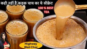 Kadak Chai Recipe | How to make Chai at Home | Easy Chai Recipe - Cook ...