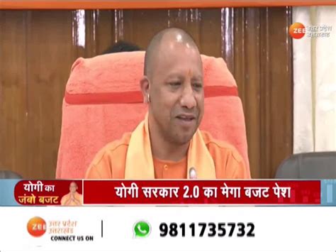 Cm Yogi On Budget 2023 Press Conference Just After The Up Budget 2023