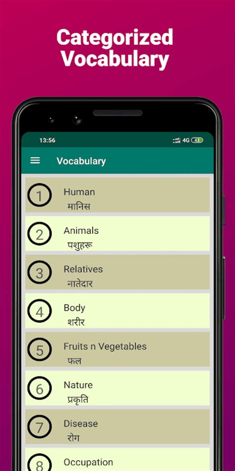 Android için English Nepali Dictionary Offline 2019 APK İndir