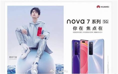 huawei nova  ad talks periscope lens  kirin  chipset gsmarena