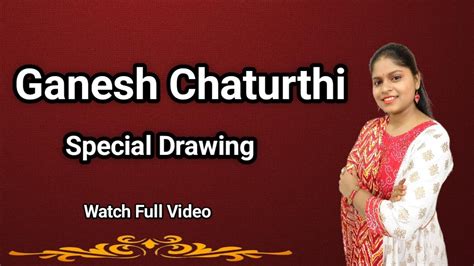 Ganesh Chaturthi Special Drawing Pipal Ke Patte Ke Ganesh Ji Leaf