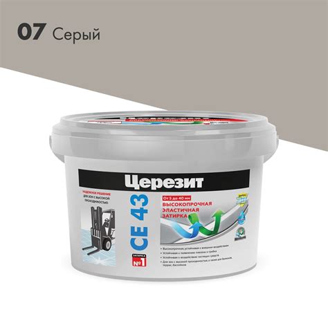 Затирка цементная Церезит SuperStrong серая 2кг №07 275509 купить с ...