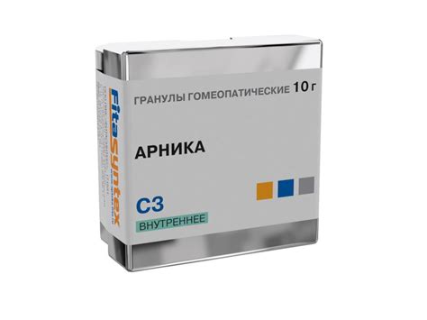 Арника монтана (Арника) С-3 гранулы 10г купить в Волхове по цене от 200 ...