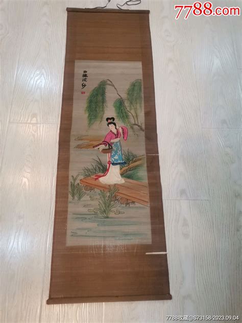 红楼梦可卿人物竹帘绣画 价格280元 Au35200269 竹帘画竹雕画 加价 7788收藏收藏热线