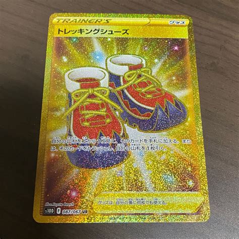 トレッキングシューズ Ur ポケモンカード｜paypayフリマ