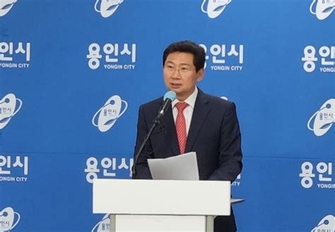 이상일 용인특례시장 당선인 당선 기자회견 가져