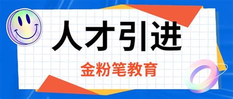 贵州省人才引进招聘上万人，贵州人才引进面试培训机构哪家好？ 知乎