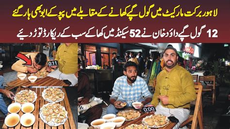 Gol Gappe Eating Challenge At Barkat Market Lahore Food Challenge Youtube