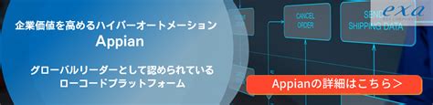 サイロ化とは？その種類別課題と解決方法について徹底解説｜株式会社エクサ